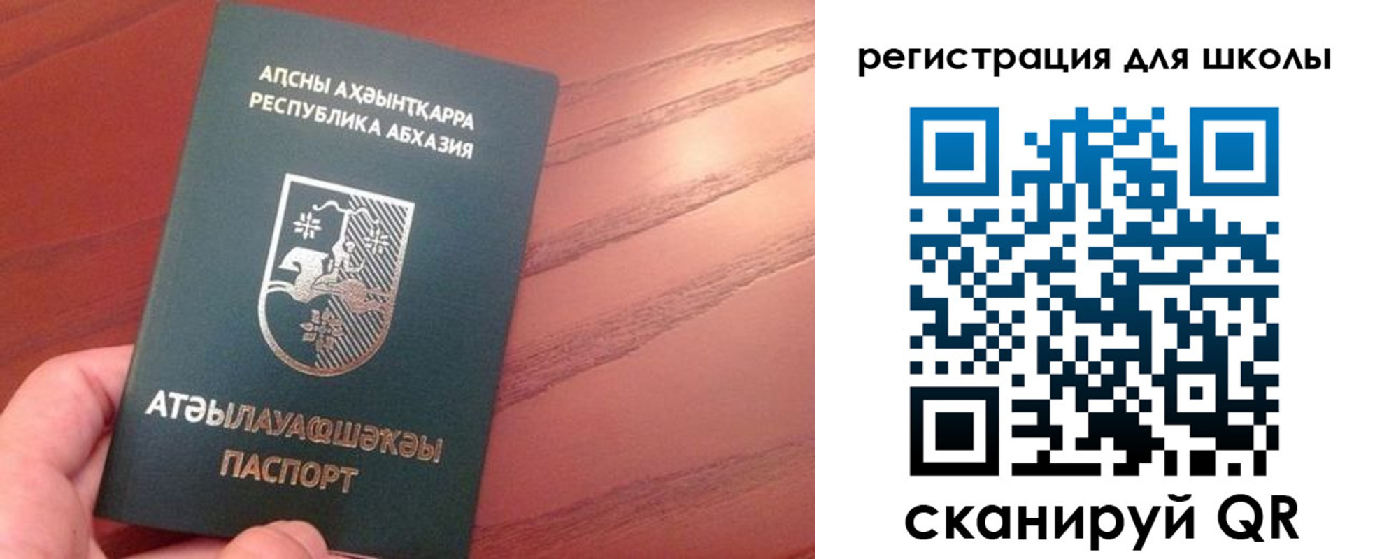 временная регистрация недорого в Южно-Сухокумске