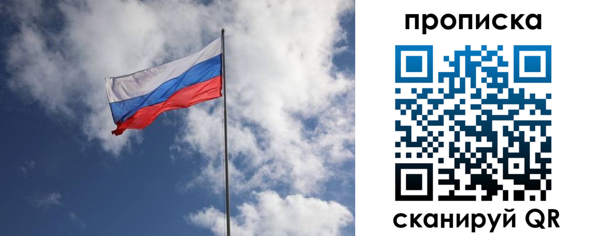 временная регистрация в Южно-Сухокумске