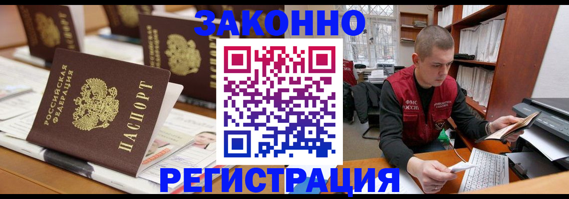 регистрация для школы в Южно-Сухокумске